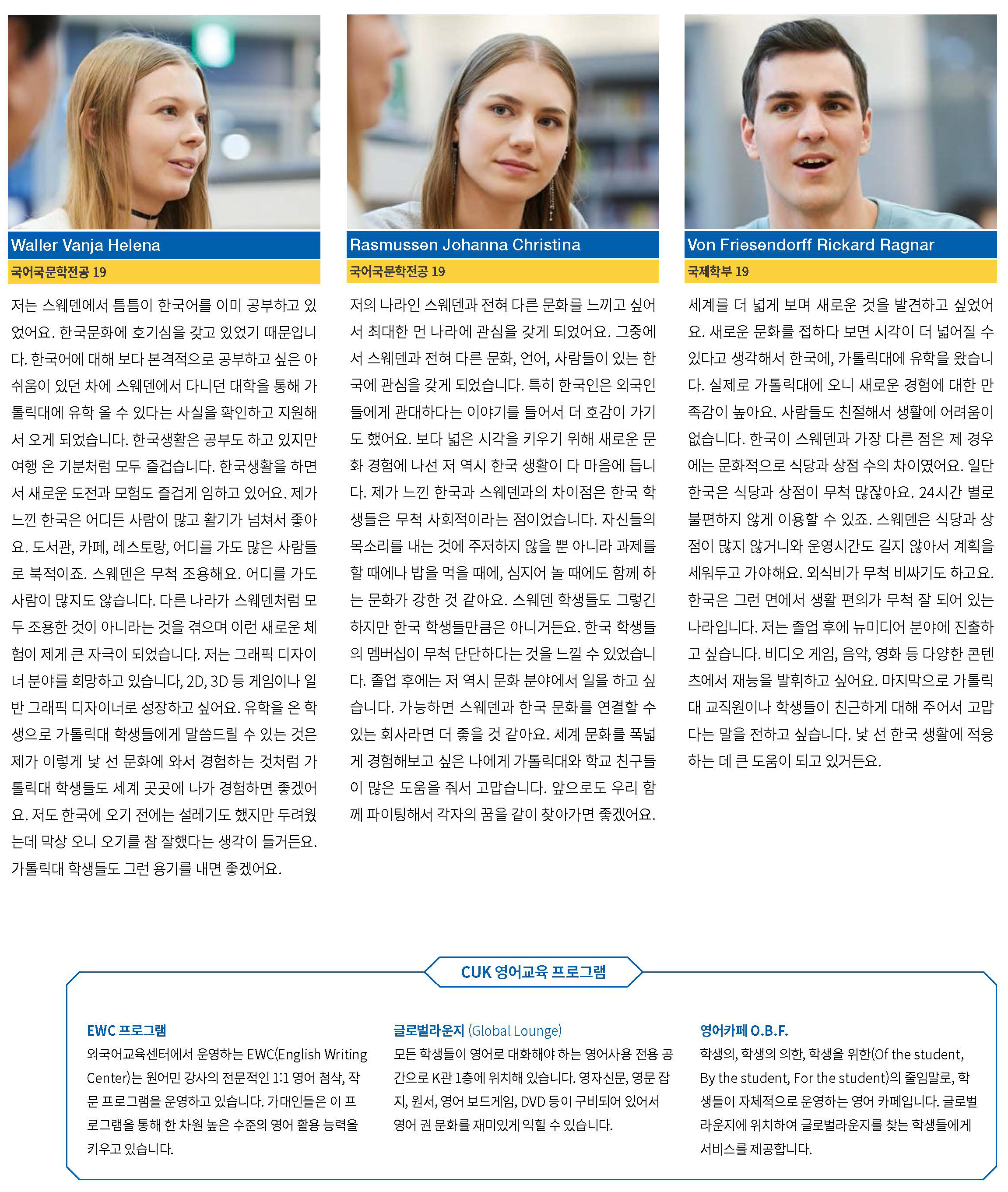 가대 in 세계 人