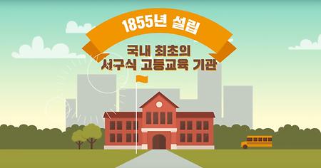 가톨릭대학교 모션그래픽 홍보영상