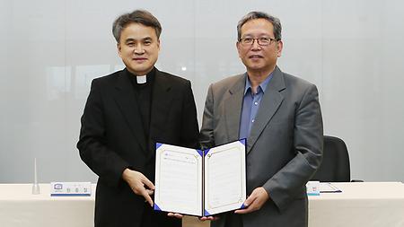 가톨릭대-남북하나재단 MOU 체결