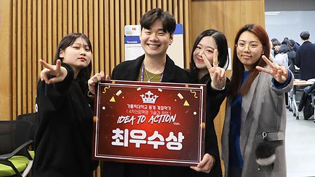 메이커 페어 개최