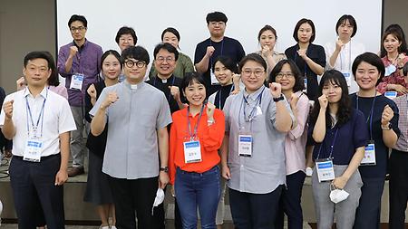가톨릭대, 직원 역량강화 워크숍 실시