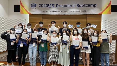 가톨릭대, 창업시뮬레이션 캠프 개최