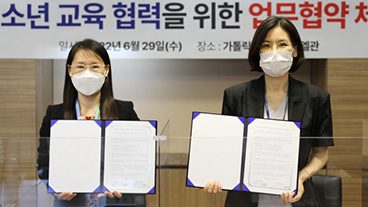 가톨릭대-부천미래교육센터, 청소년 교육 협력 맞손