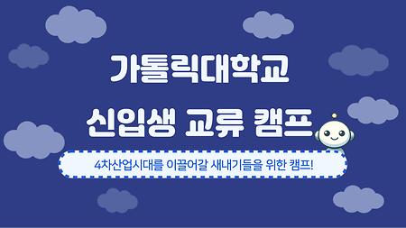 공지사항 이미지1