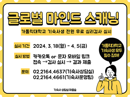 공지사항 이미지1