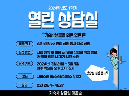 공지사항 이미지1