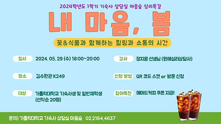공지사항 이미지1