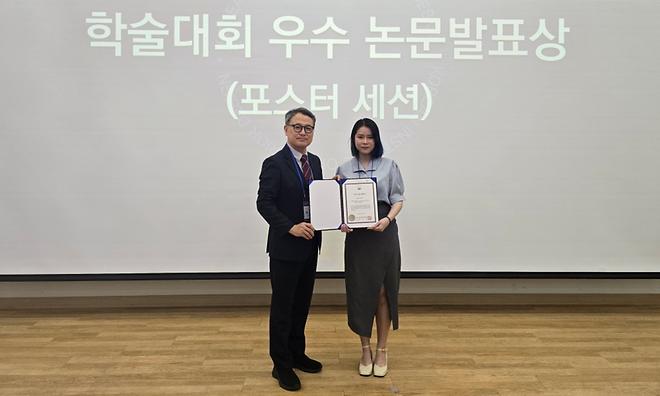 가톨릭대, 한국실내디자인학회 우수 논문발표상 수상