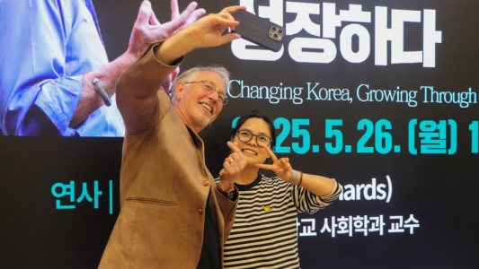 인간학연구소, 美 펜실베니아주립대 샘 리처드 교수 글로벌 특강