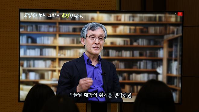 2025학년도 1학기 말 교수회의 개최
