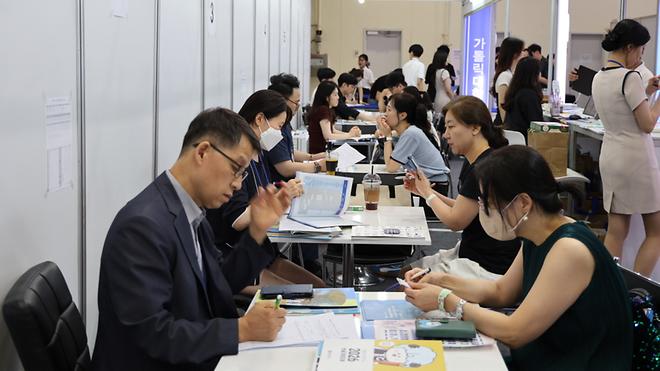 2026학년도 코엑스 수시박람회