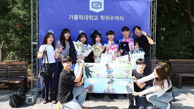 2025년 가을 학위수여식