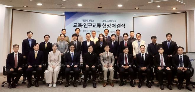 가톨릭대·포스텍, 국내 최초 공동학위 추진 “의사과학자·의과학자 키운다