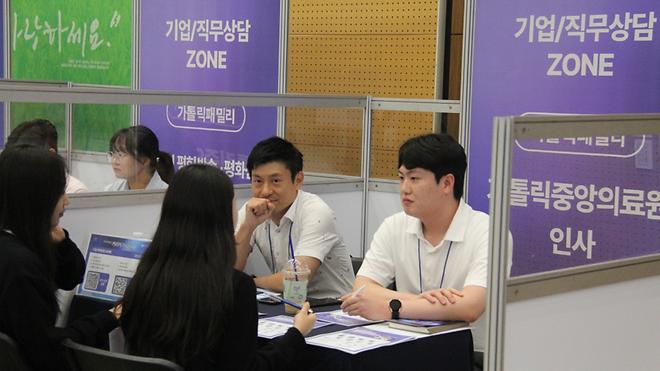 2025 Academic Year Career Festival