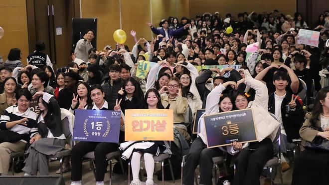 제 9회 한국어 한마당 대회