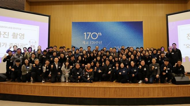 170th Anniversary – Appreciation Day for Environmental & Safety Managers Held