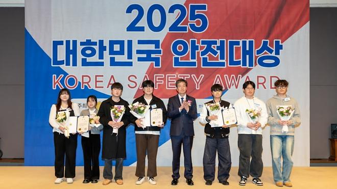 제24회 대한민국 안전대상 시상식 개최