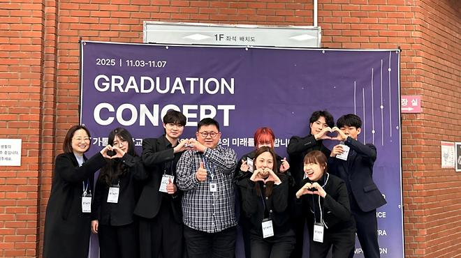 2025학년도 음악과 졸업연주회