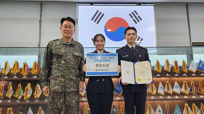 가톨릭대 학군단, ‘제2회 안보학술 경연’ 최우수상 영예