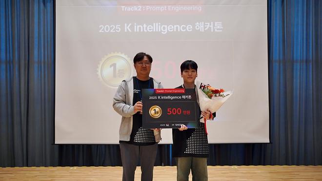 Winner of the Grand Prize at ‘K Intelligence Hackathon 2025’