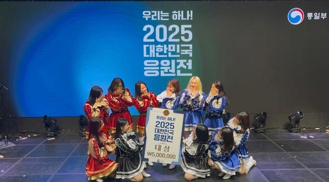 화랑응원단, 2025 대한민국 응원전 대상 수상
