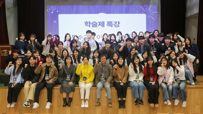 “2025 Special Education Department Academic Festival & Homecoming Day” Held