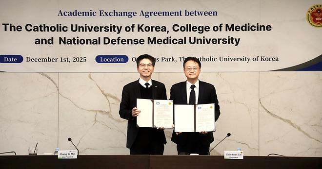 가톨릭대 의대, 대만국방의학대학과 상호 발전 체계 마련