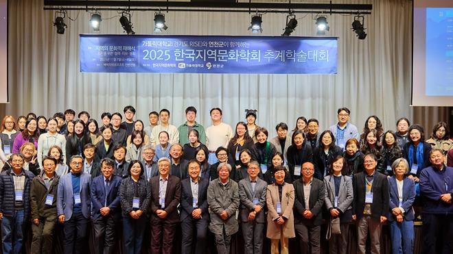 한국지역문화학회 최우수 논문상 등 3관왕