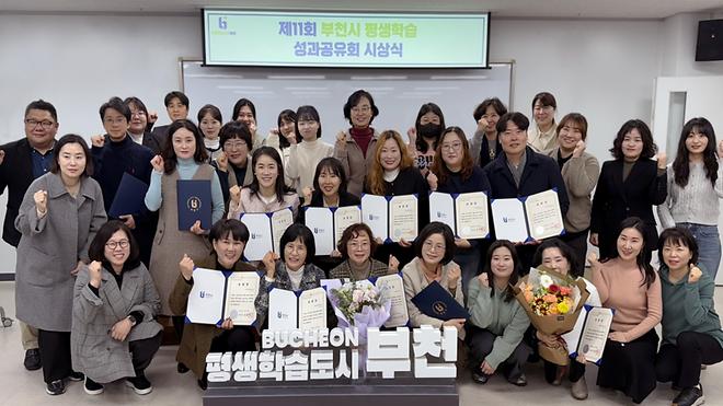 The Catholic University of Korea Receives Commendation for Contributions to Bucheon City's Lifelong 