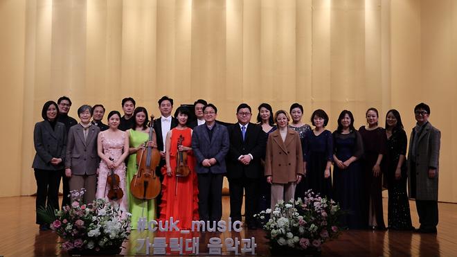 The Catholic University of Korea 170th Anniversary Concert