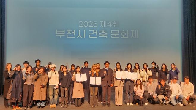 Department of Spatial Design and Consumer Studies Wins Bucheon Architecture Culture Festival Awards