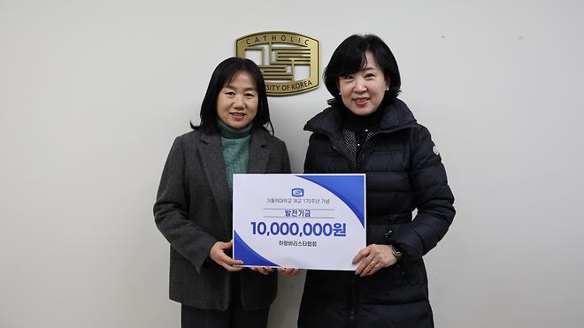 (사)하랑바리스타협회, 1천만 원 기부