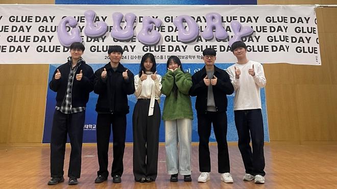 컴퓨터정보공학부, ‘2025년 학술제 GLUE DAY’ 개최