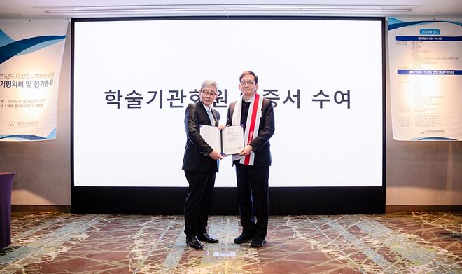 The Catholic University of Korea College of Medicine Elected as an Academic Institutional Member of 