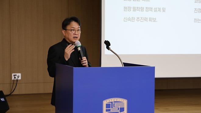 2026학년도 1학기 초 교수회의 개최