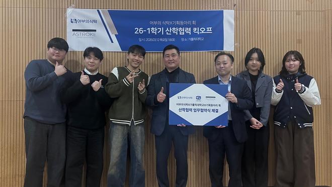 가톨릭대 기획동아리 ‘획’, ‘어부의 식탁’과  산학협력 업무협약 체결