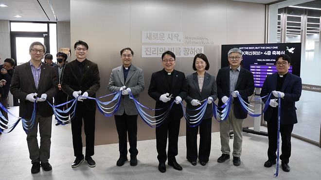 중앙도서관 4층 <CUK 혁신허브> 축복식
