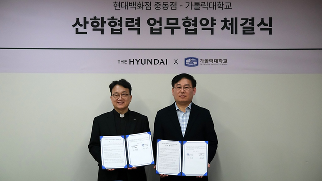 CUK and Hyundai Department Store (Jungdong Branch) Sign MOU for Industry-Academic Cooperation & Laun