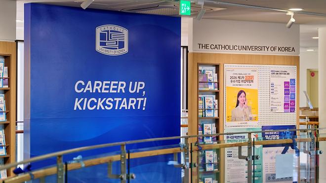 안드레아관 2층 <CUK 성공허브> 축복식