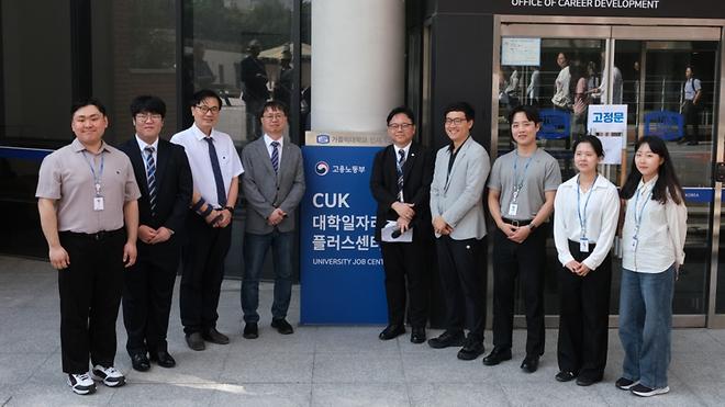 가톨릭대, ‘대학일자리플러스센터’ 현판식 개최