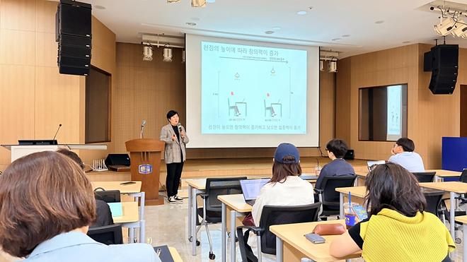 공간이 사람을 만든다, ‘공간디자인과 신경건축학’ 세미나 개최