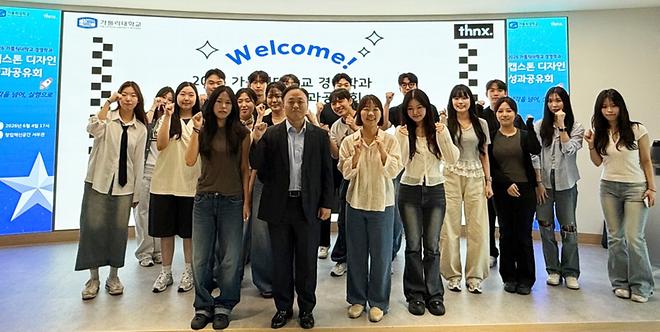 The Catholic University of Korea Holds 'Startup Capstone Design' Performance Sharing Session