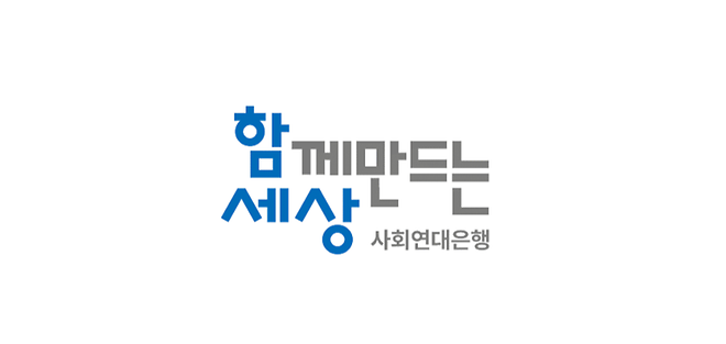 사회연대은행