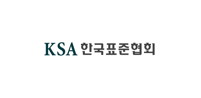 한국표준협회 지속가능성센터