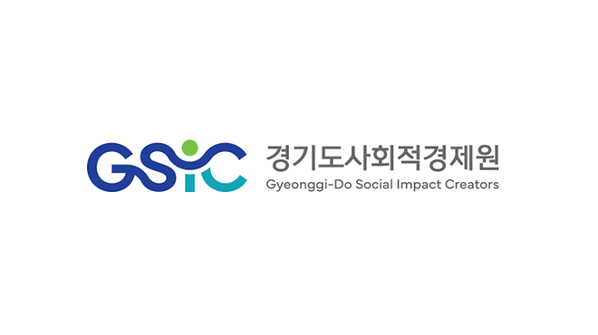 경기도사회적경제원