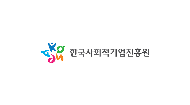 한국사회적기업진흥원