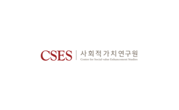 사회적가치연구원(CSES)