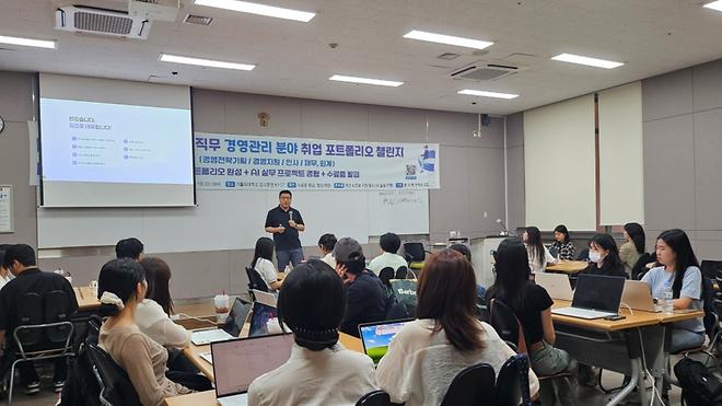 CUK Strengthens Youth Employment Competitiveness Through AI-Driven Practical Job Training