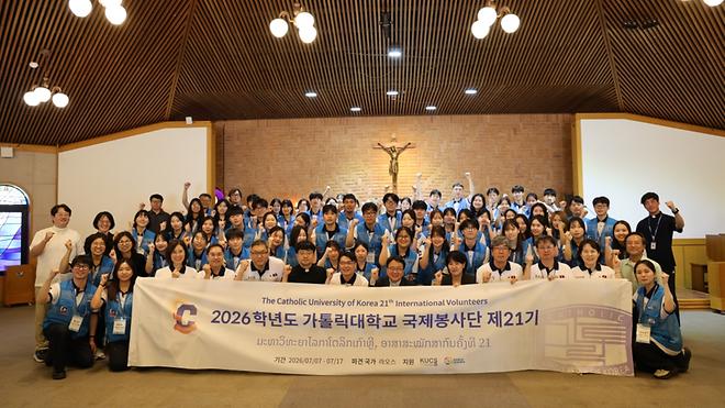 21st International Volunteer Corps Commissioning Mass Held