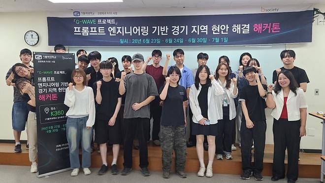 CUK Successfully Concludes Generative AI-based 'G-Wave Project’